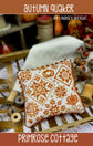 Autumn Quaker Cross Stitch Pattern